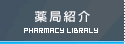 ��ǏЉ�